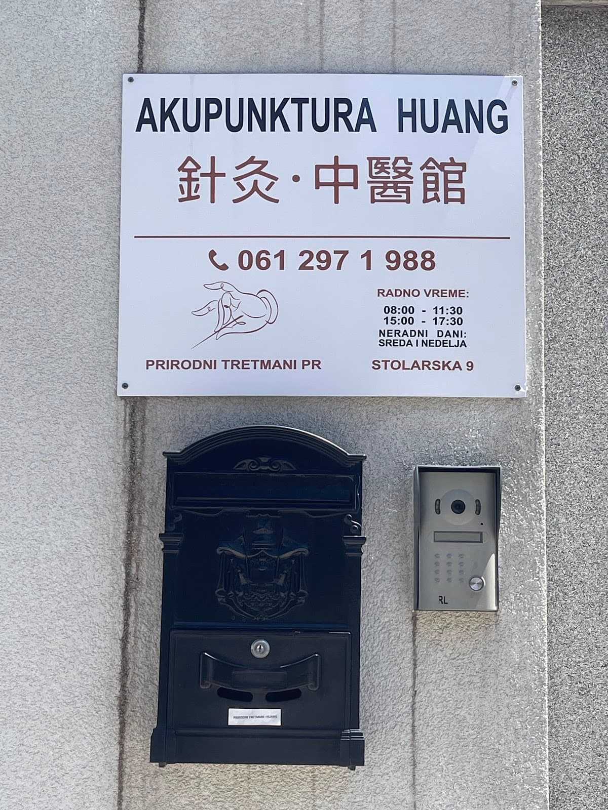 Chinese Acupuncture — photo 1