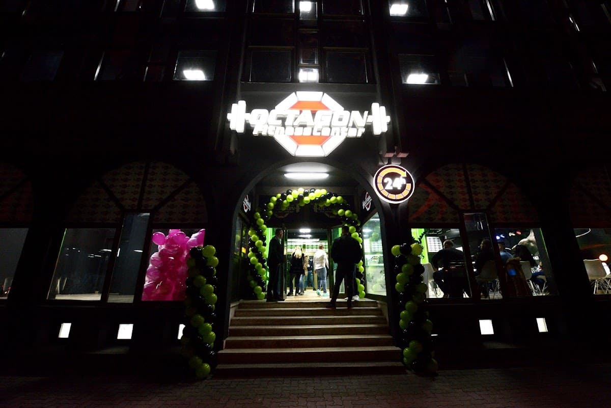 Fitness Centar Octagon Pančevo — photo 1