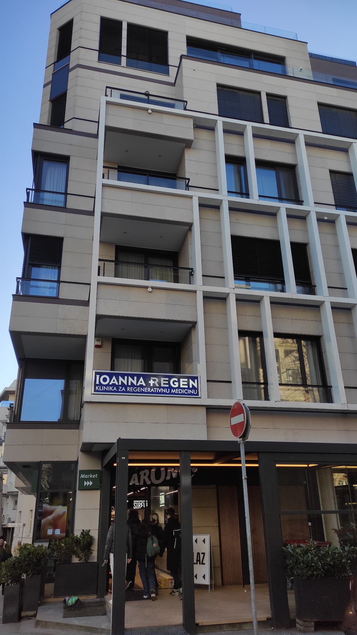 Ioanna Regen Klinika — photo 1