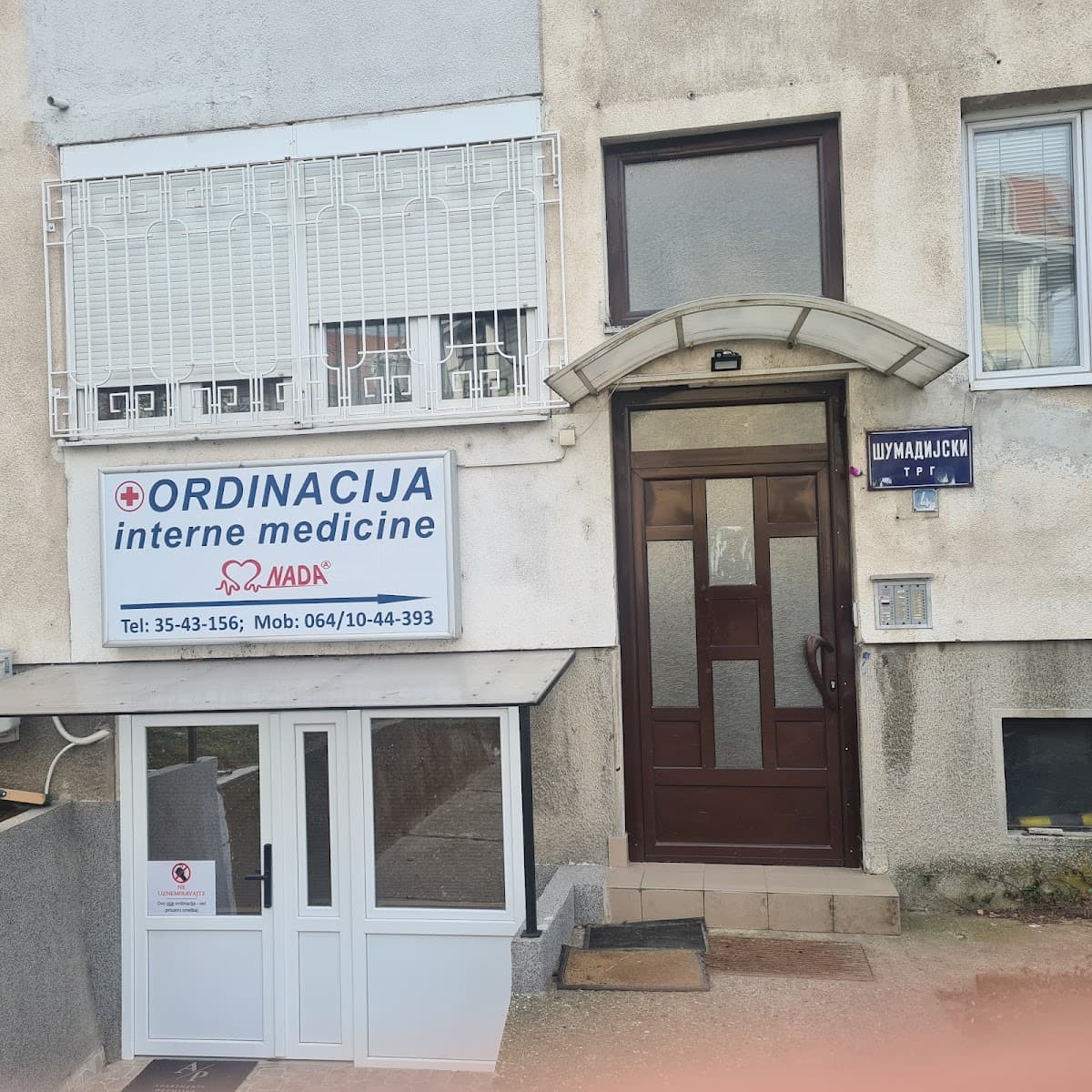 Nada-A — photo 1