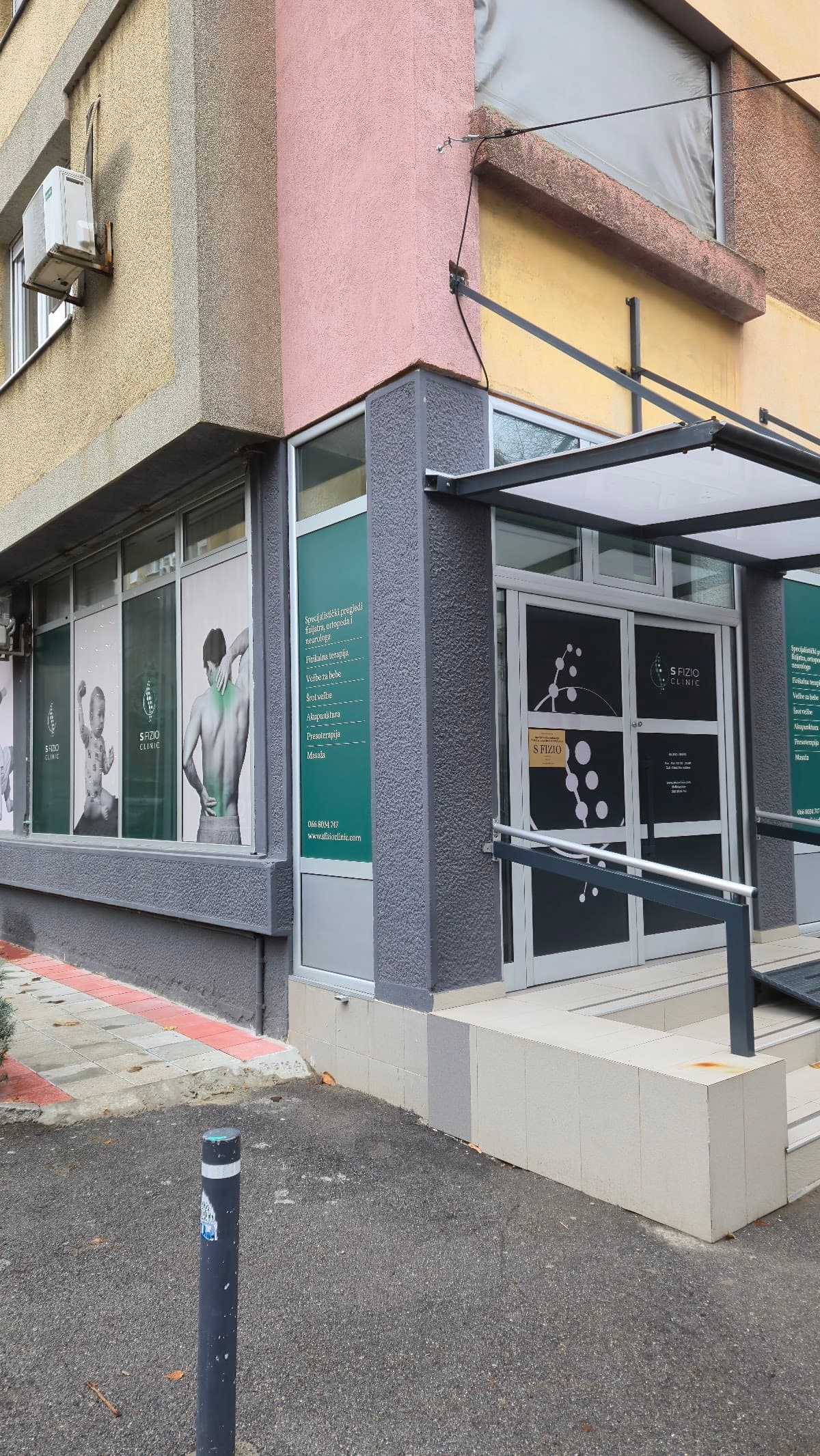 S Fizio Clinic — photo 1