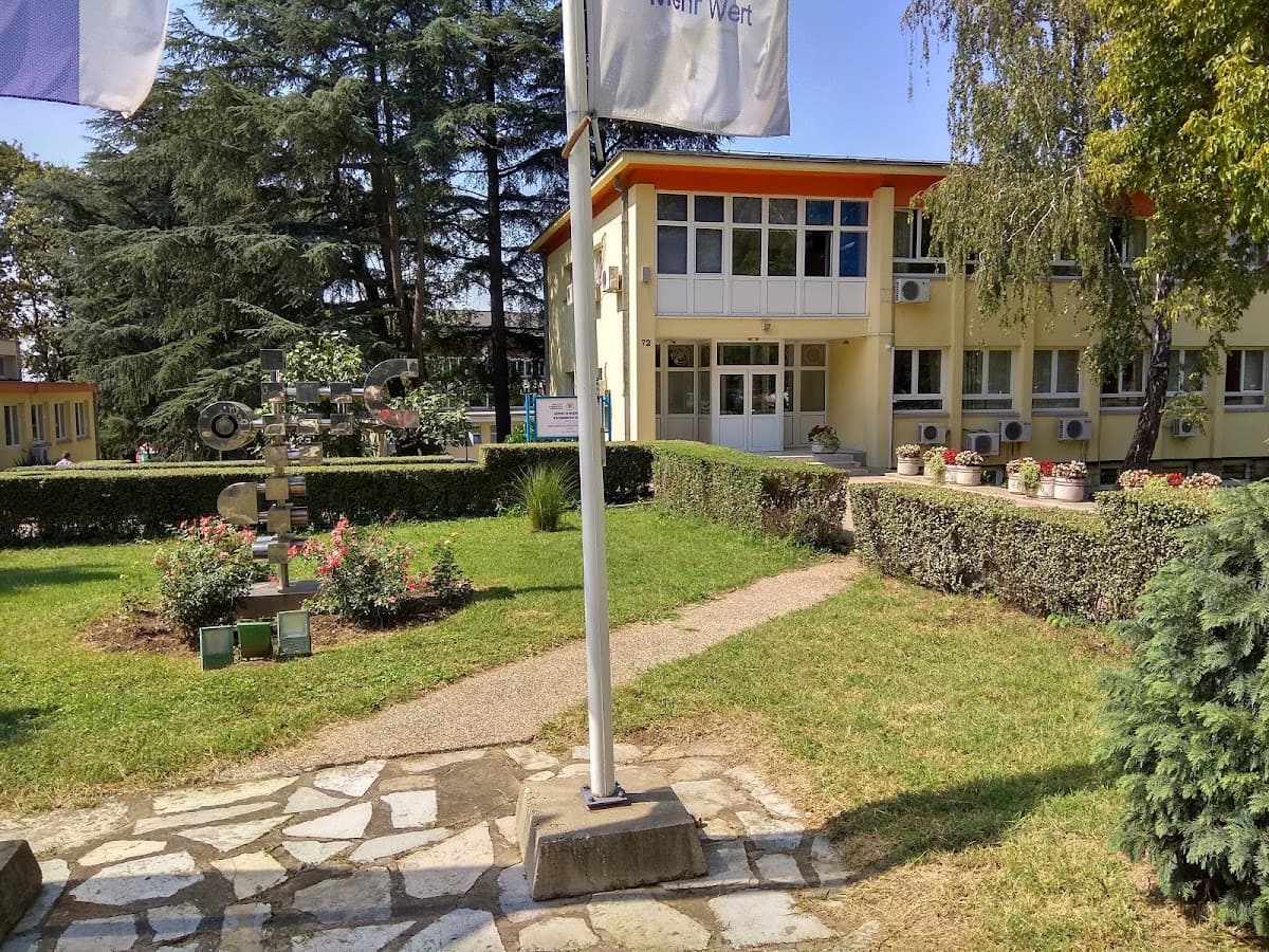Завод за спорт и медицину спорта Републике Србије — photo 1