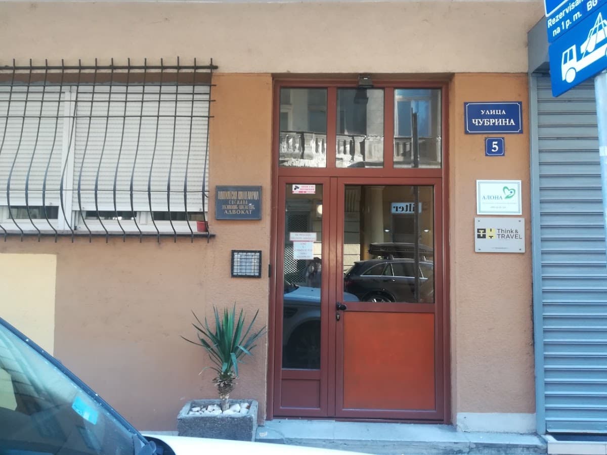 Alona Homeopatija — photo 1