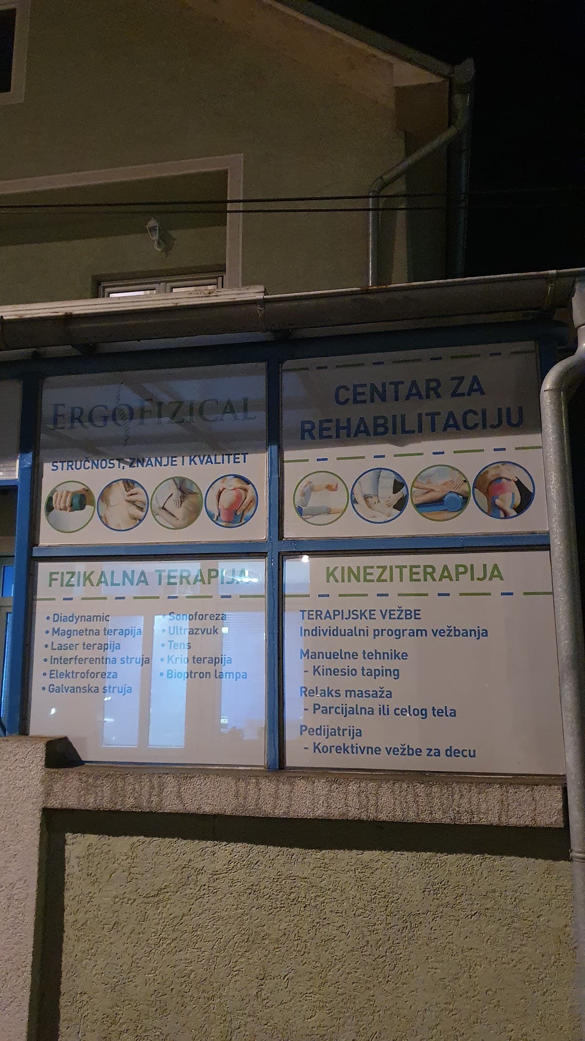 Centar za fizikalnu terapiju i rehabilitaciju BATAJNICA — photo 1