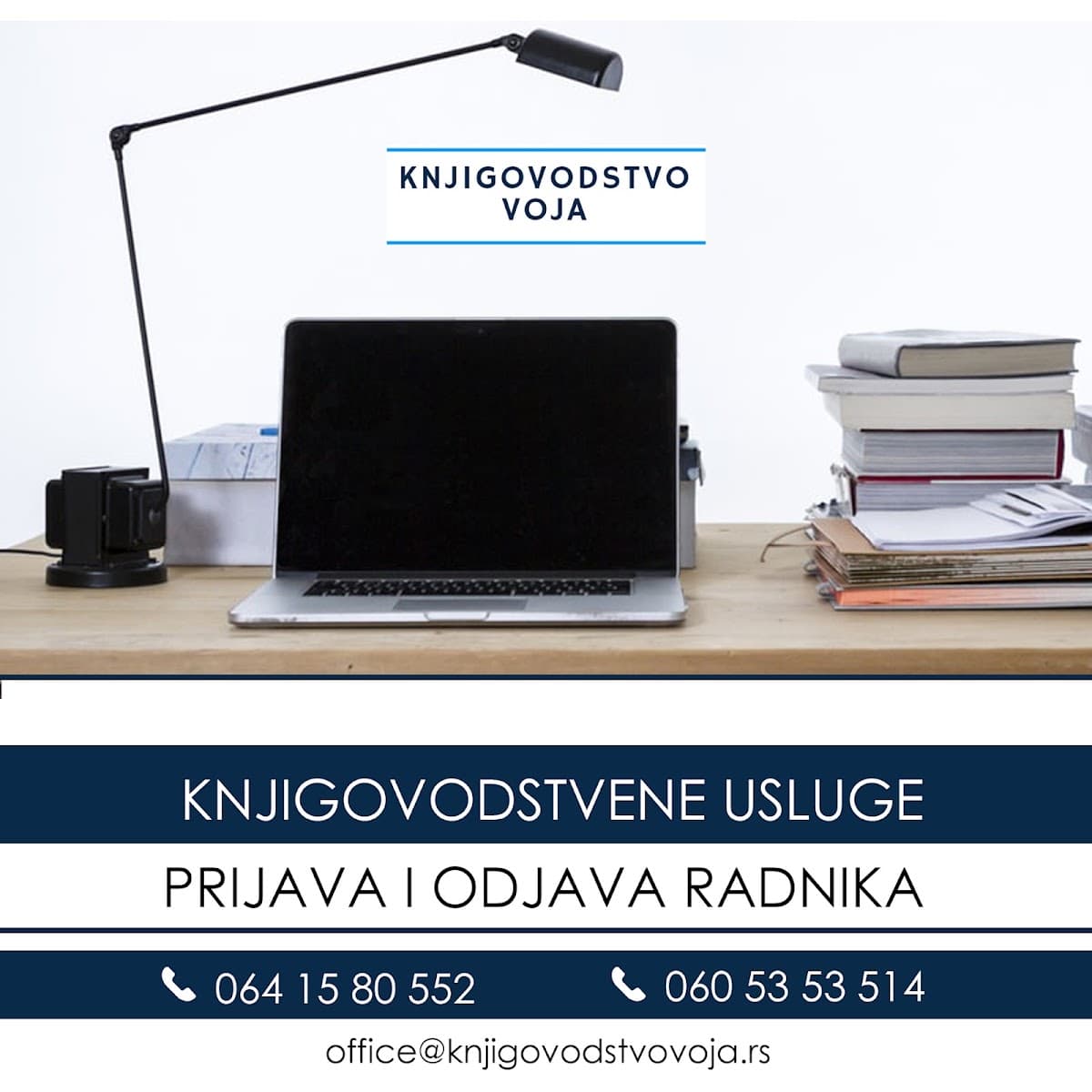 Knjigovodstvena Agencija Voja Zvezdara Voždovac Beograd — photo 1