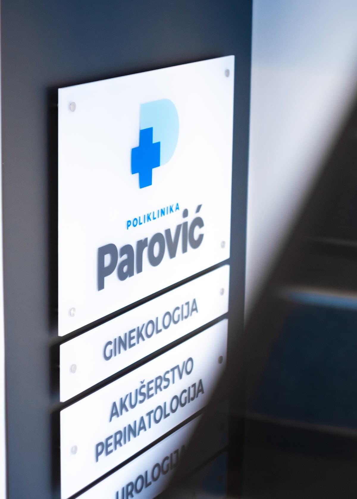 POLIKLINIKA PAROVIĆ — photo 1