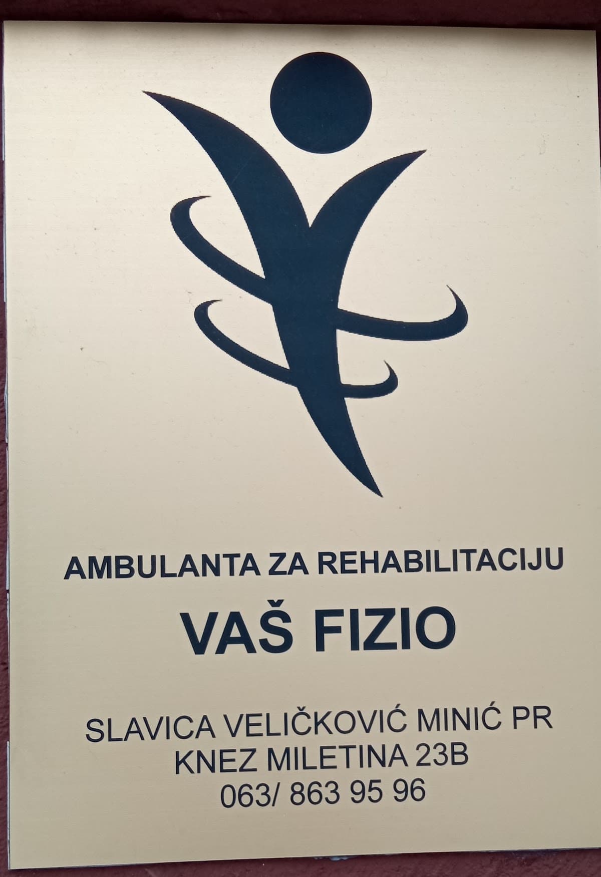 Vaš Fizio — photo 1