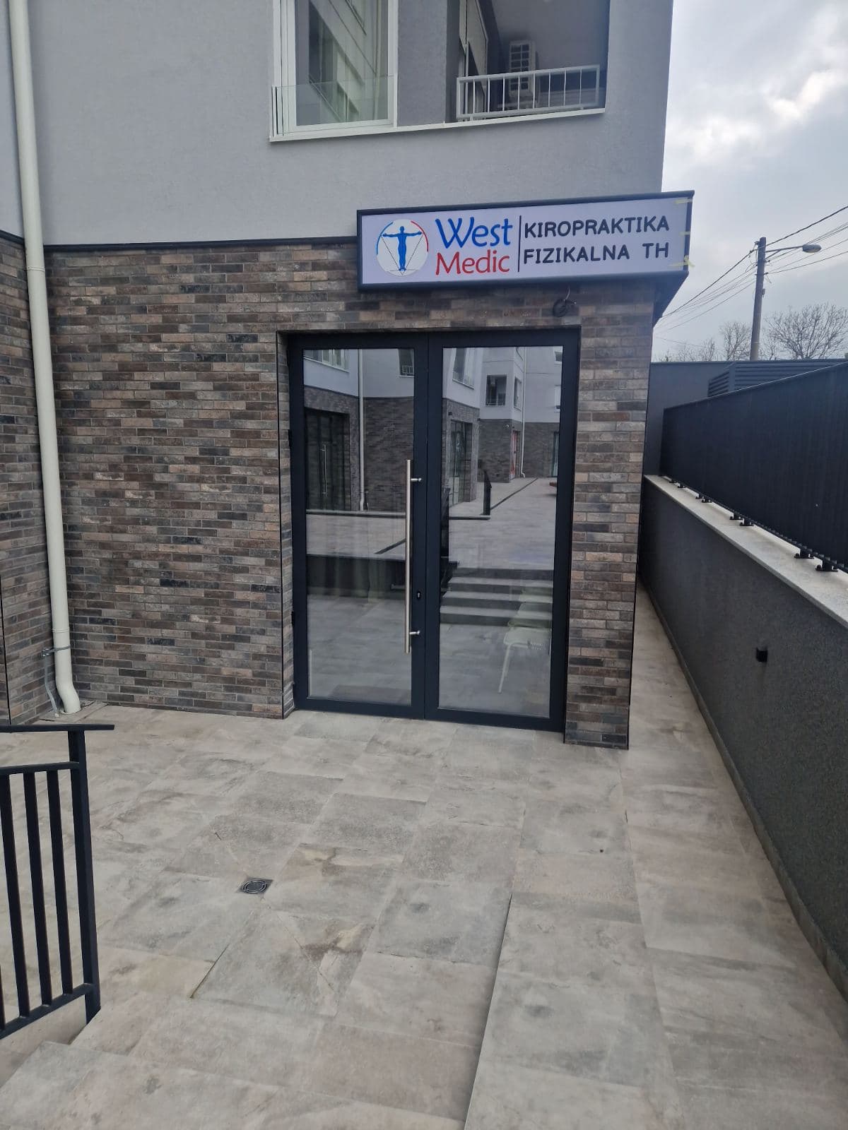 West Medic Voždovac – Rehabilitacioni centar — photo 1